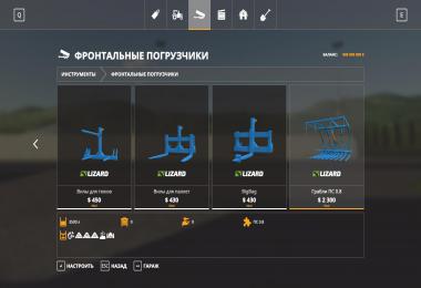 MTZ-82 package v1.0.0.0