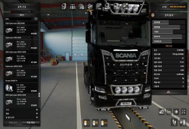 Scania Next Generations Euro 6D Engine Mod 1.40