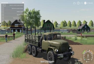 ZIL 131 Lesovoz v1.0.0.0