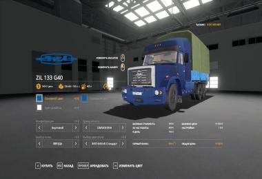 ZIL 133G40 Truckers 2 v1.0.0.0