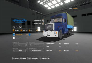 ZIL 133G40 Truckers 2 v1.0.0.0