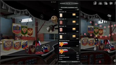 Addon Russia v2.0