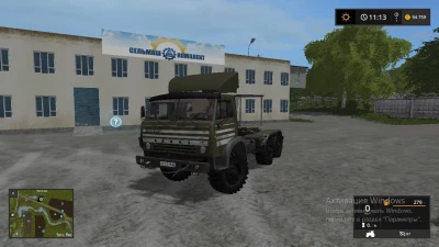 KAMAZ Tygach v1.0.0.0
