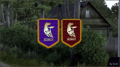 Pennants Kamaz v0.9