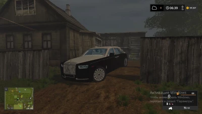 RR phantom v1.0.0.0