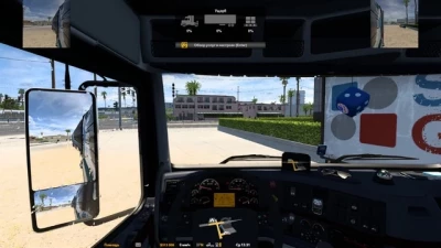 Compact Navigator and Mirrors (bottom navigation) v1.1 1.43