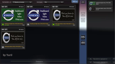 Dark grey Interior for Volvo FH16 2012 v1.1