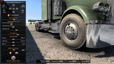 Dirt tires and rims pack 2in1 v1.01