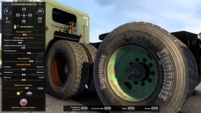 Dirt tires and rims pack 2in1 v1.01