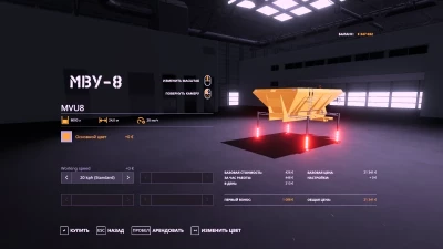 Snow plows and spreaders v1.0.0.0