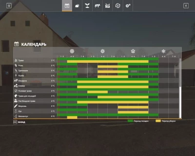 Stappenbach 2020 Russian version v1.1.0.0