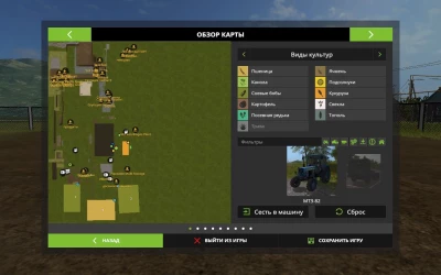 Zaterechnoe Map v1.0.0.0