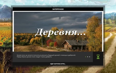 Zaterechnoe Map v1.0.0.0