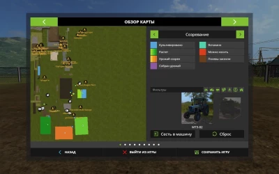 Zaterechnoe Map v1.0.0.0