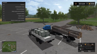 ZIL 133 autoloader v1.0