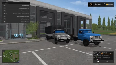 ZIL 133 autoloader v1.0