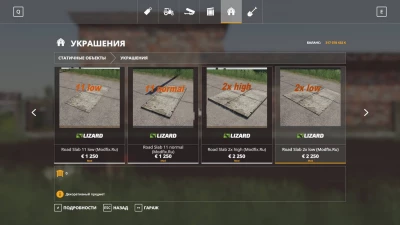 Road Slabs PDG v1.0.0.0