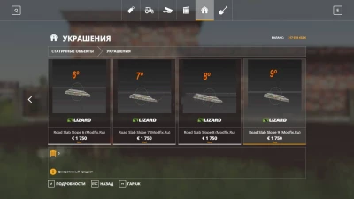 Road Slabs PDG v1.0.0.0