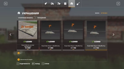 Road Slabs PDG v1.0.0.0