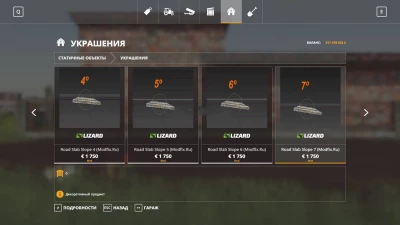 Road Slabs PDG v1.0.0.0