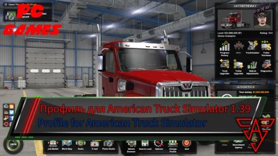 ATS UPGRADED PROFILE FOR THE GAME VERSION 1.40 v3.0