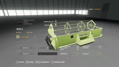 Enisei 1200m converted v0.1