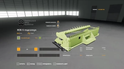 Enisei 1200m converted v0.1