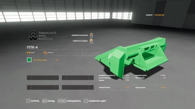 Enisei 1200m converted v0.1