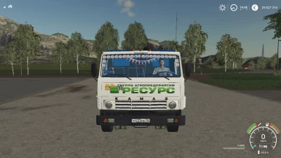 KamAZ 53212 Szap 8357 v2.1