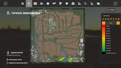 YAGODNOE NEW v3.0.1.0