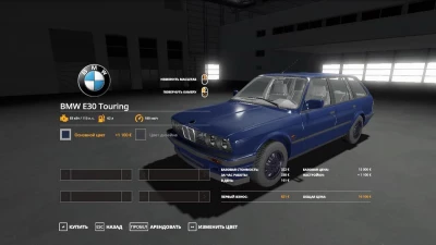 BMW E30 Touring v1.2.0.0
