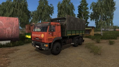 Kamaz 65225 6х6 Orange v2.0.0.0
