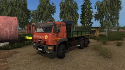 Kamaz 65225 6х6 Orange v2.0.0.0