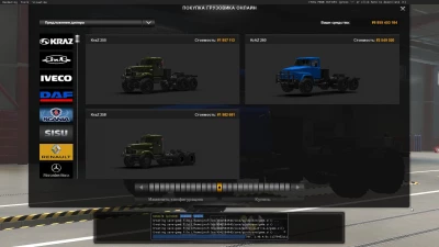 KrAZ-260 (1993) ETS2 + BONUS only v1.40.x