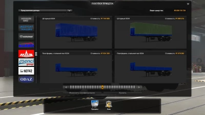 KrAZ-260 (1993) ETS2 + BONUS only v1.40.x