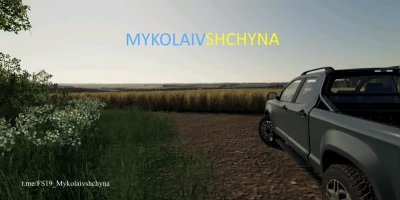 Mod Mykolaivshchyna v0.1