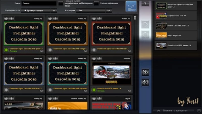 Dashboard light Freightliner Cascadia 2019 Pack v1.1