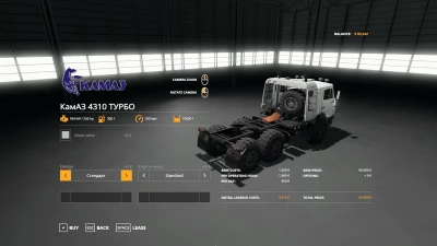 KamAZ-4310 Turbo v1.0.0.0