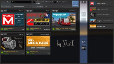 Sound FIX for Marmon 57P v1.1