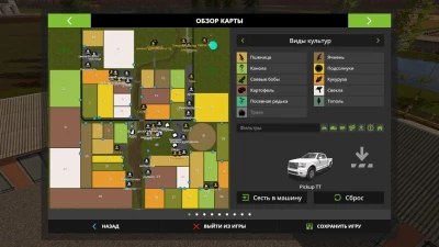 Harvest Map v1.1.0.0