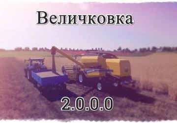 Velichkovka v2.5.0.0