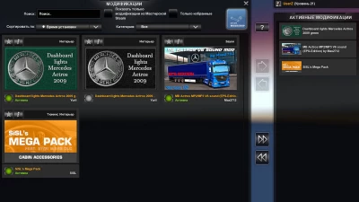 Dashboard lights Mercedes Actros 2009 green v1.3