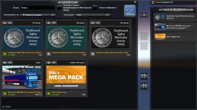 Dashboard lights Mercedes Actros 2009 Pack v2.0