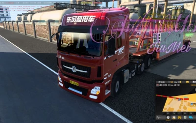 DONGFENG D7V V1.41