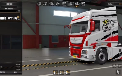 DONGFENG KX V1.41