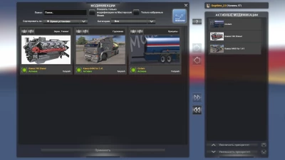 KAMAZ 6460 Turbo Diesel 01.08.2021 1.41