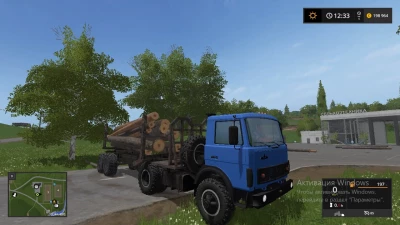 MAZ 5434 les v1.0.0.0