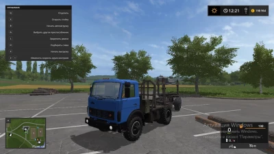 MAZ 5434 les v1.0.0.0