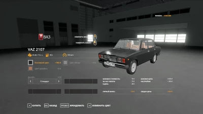 VAZ 2107 v4.0
