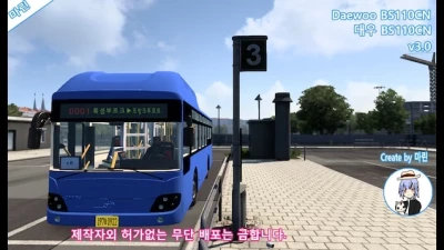 Bus Daewoo BS110CN v3.0 1.41.x